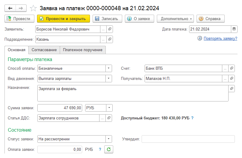 09 Application pmnt
