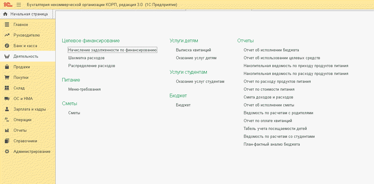 60 activities section
